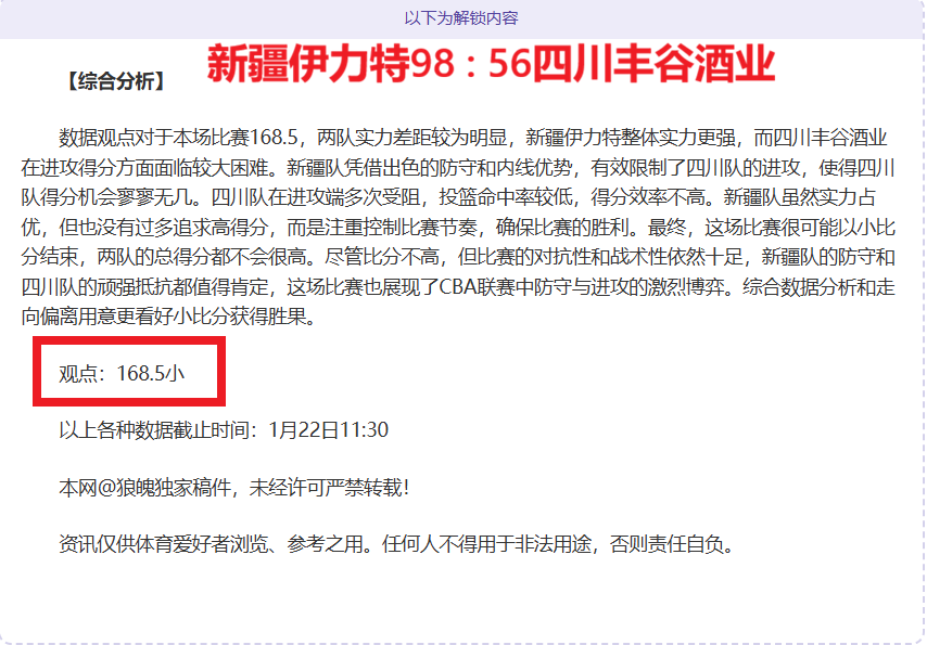 年续写巴萨,西甲连胜传,再创九场辉,BG真人视讯,BG真人,(Sports),BG视讯官网,BG真人官方平台