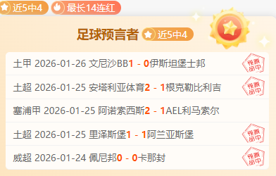 泰勒,格拉斯诺春,训复出首秀,BG真人视讯,BG真人,(Sports),BG视讯官网,BG真人官方平台