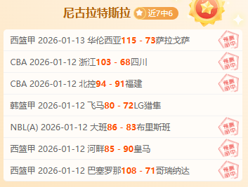 老鹰连胜势,头强劲,杨揽下高分,BG真人视讯,BG真人,(Sports),BG视讯官网,BG真人官方平台