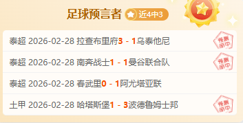 嵩山龙门与,泰山战成平,孙准浩首秀,BG真人视讯,BG真人,(Sports),BG视讯官网,BG真人官方平台