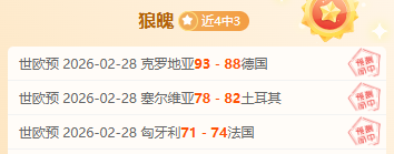破浪前行,战队,连胜背后的,BG真人视讯,BG真人,(Sports),BG视讯官网,BG真人官方平台