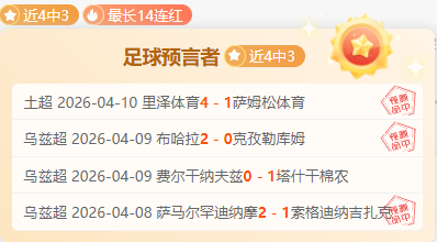 灰熊对阵骑,士专家推荐,及质合分析,BG真人视讯,BG真人,(Sports),BG视讯官网,BG真人官方平台