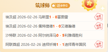 马刺队,胜季后赛表,现回顾,BG真人视讯,BG真人,(Sports),BG视讯官网,BG真人官方平台