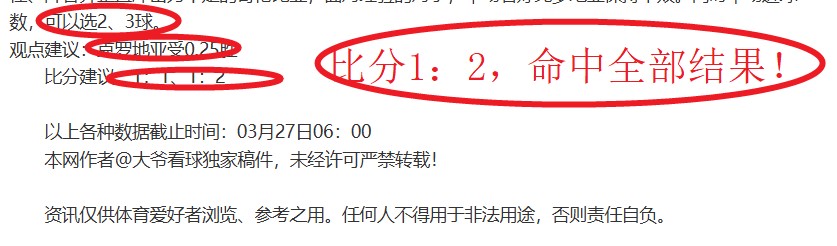 大乐透期号,专家质合分,析推荐前区,BG真人视讯,BG真人,(Sports),BG视讯官网,BG真人官方平台
