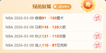 大乐透期号,专家推荐,前区十码质,BG真人视讯,BG真人,(Sports),BG视讯官网,BG真人官方平台