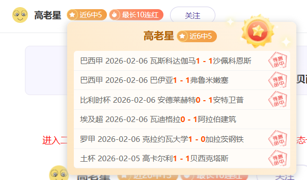 王钰栋,星光璀璨,双冠荣耀在,BG真人视讯,BG真人,(Sports),BG视讯官网,BG真人官方平台