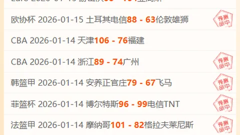 科技意志巅峰对决，决战巅峰，谁能问鼎决赛？