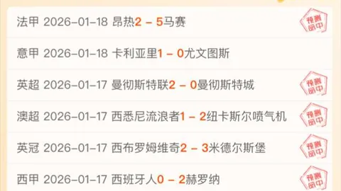 “威廉姆斯击球失焦，丁俊晖对垒观察录”