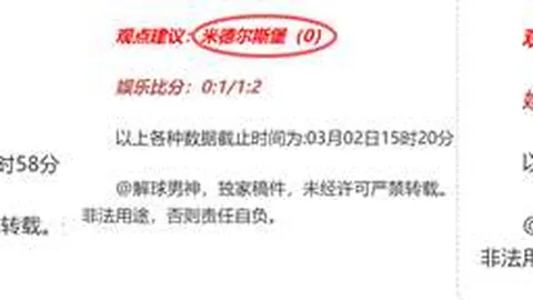 大乐透期号分析：专家质合推荐，墨西哥vs冰岛前瞻