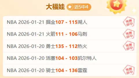 大乐透期号专家推荐：卢多拆斯基地质合分析前区十码