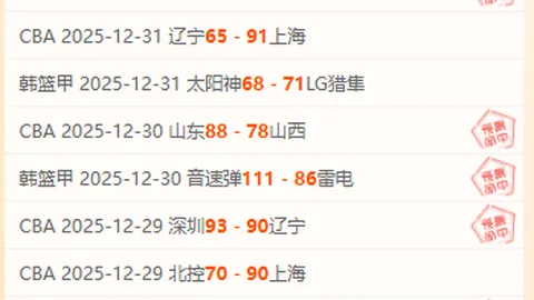 智利力克巴拉圭，阿尔德雷特制胜金球定胜负