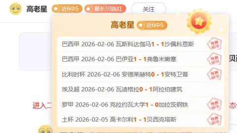 王钰栋：星光璀璨，U17、U21双冠荣耀在即，金球奖指日可待